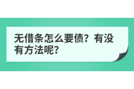 普陀区讨债公司成功追回初中同学借款40万成功案例